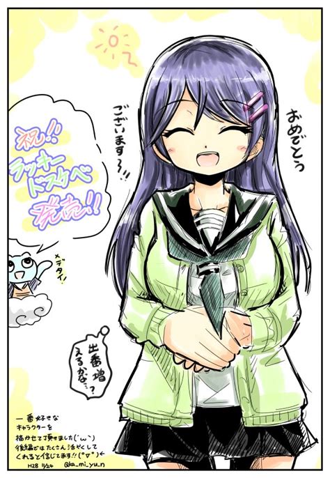 まろん☆まろん (まろん☆まろん) .